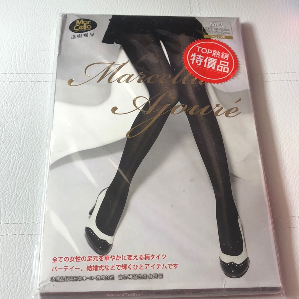 MarCella Panty Stocking NWT